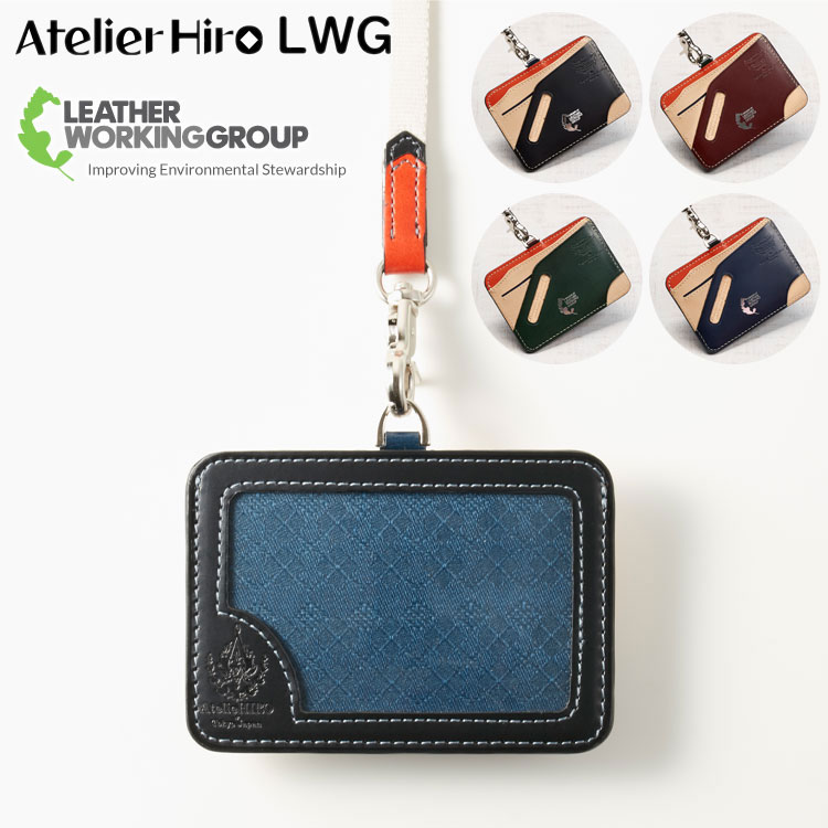 Atelier HIRO AgGq {v IDP[X Y U[ LWG ؊v jZbNX pXP[X J[hP[X J[h v fB[X Mtg v[g idJ[hP[X kv