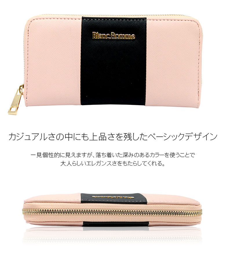 楽天市場 財布 レディース 長財布 長 黒 ピンク 赤 レッド ネイビー ラウンドファスナー 個性的 カラフル 安い 人気 おしゃれ かわいい 可愛い デザイン 女子 女の子 中学生 高校生 女子高 子供 こども 合成皮革 革 入学祝い ブランド プレゼント 通学 Holiday Lounge