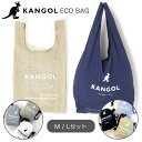 2個セット KANGOL BAG カンゴール 2個セット エコバッグML セット コンパクト 軽い 携帯 バッグ キャンバス トート トートバッグ メンズ レデ...