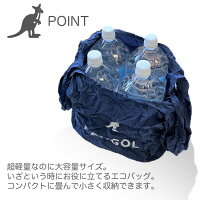 KANGOLBAGカンゴールエコバッグコンパクト軽い携帯バッグキャンバストートトート】バッグメンズレディースユニセックスコンビニおしゃれかわいい人気カジュアルLサイズ
