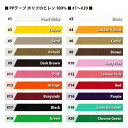 【ネコポス便対応】 【 1m カット売り 】 リプロン PP テープ ベルト 50mm幅 / 1.6mm厚 ポリプロピレン製 PP TAPE BELT PPベルト ※ご注文時に色を指定してください。(日本製)