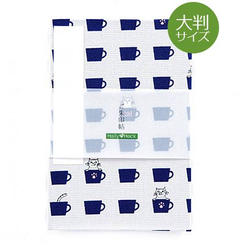 【大判】御朱印帳（納経帳）マグカップ猫（グレー）　蛇腹　朱印帳　納経帳　集印帳　かわいい