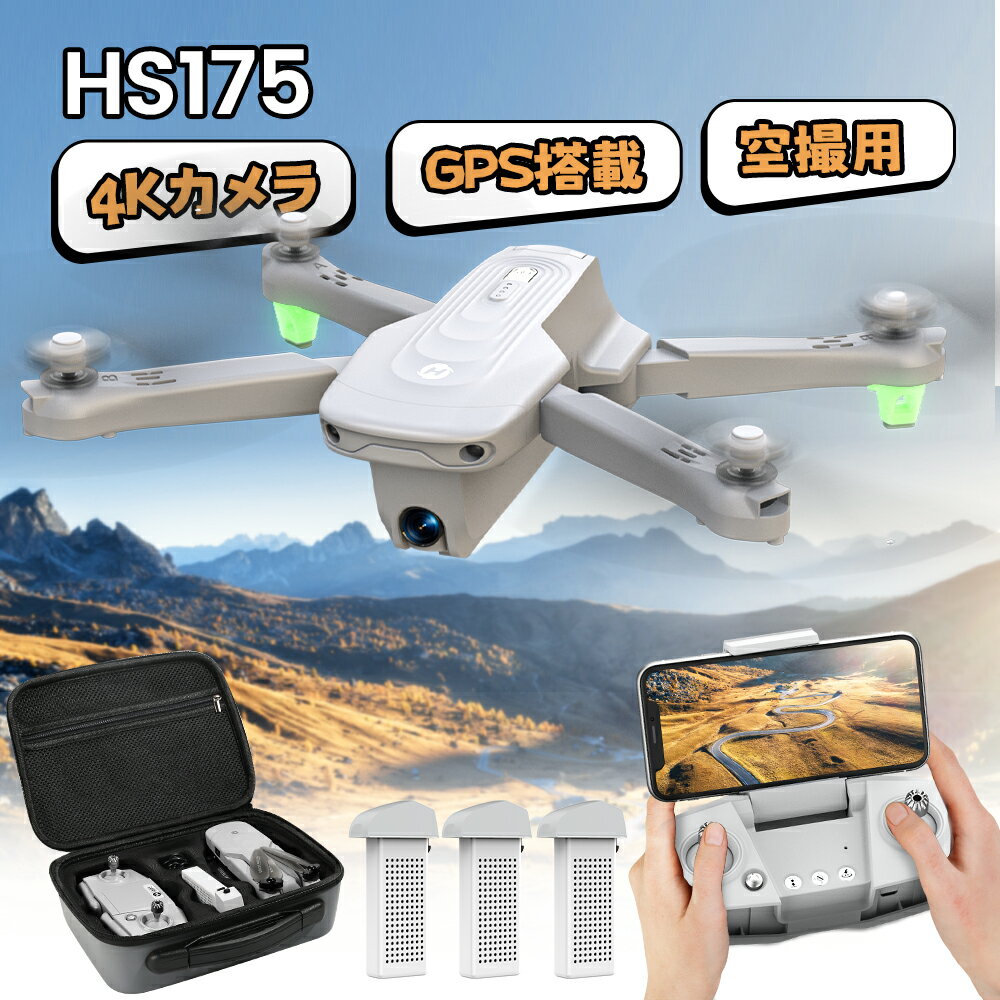 Holy Stone ドローン 空撮 gps 4Kカメラ付き GPS搭載 4K フォローミー 200g未満 fpv リアムタイム 折り..