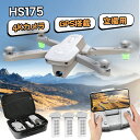 Holy Stone ドローン 空撮 gps 4Kカメラ付き GPS搭載 4K フォローミー 200g未満 fpv リアムタイム 折り畳み式 カメラ角度90°調整可能 屋外 高度維持 フライト時間66分 2.4GHz モード1/2 男の子 誕生日 プレゼント 国内認証済み HS175 プレゼント