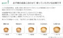 【名入れ】北海道のオケクラフト こども身長別椀 112mm ( 〜 10歳頃 )【あす楽対応_北海道】送料無料 木製 名入れ 子供 食器 お椀 おわん 器 ナチュラル 日本製 ギフト プレゼント 3