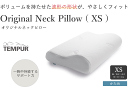 テンピュール オリジナルネックピロー XS【TEMPUR】【Original Neck Pillow】【まくら】【枕】【送料無料】