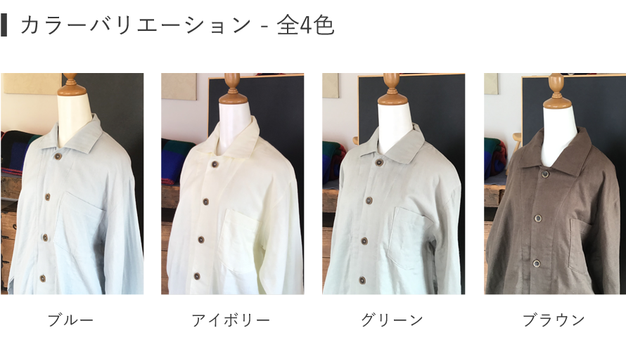 和晒ダブルガーゼパジャマ L【わざらし】【寝間着】【ねむりのおみせ】【ギフト】送料無料