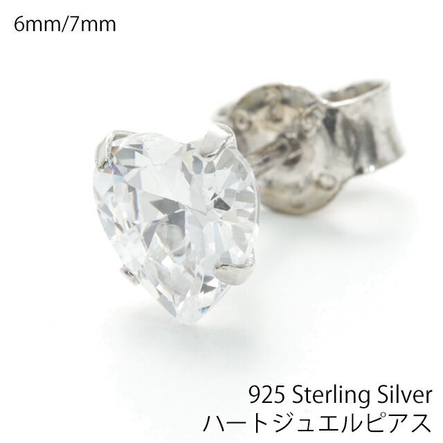 925 Sterling Silver n[gWGsAX 6-7mm (1)yY/fB[Xzstainp |Cg 