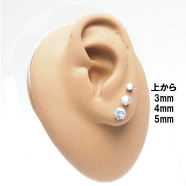 ピアス 金属アレルギー対応 サージカルステンレス シンプル ジュエル 4mm 1ペア 両耳用 レディース メンズ 軟骨 アレルギーフリー ノンアレルギー セカンドピアス つけっぱなし ファーストピアス 医療用 stainp HSP