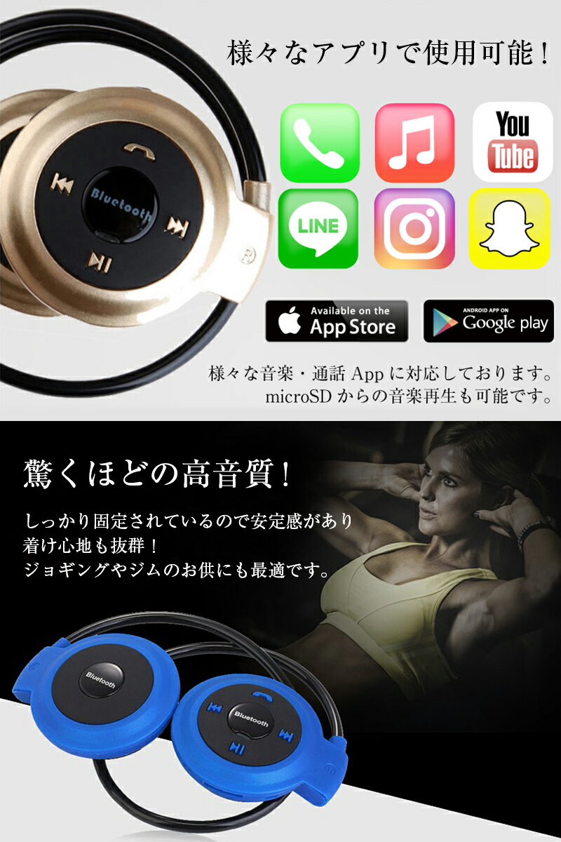 bluetooth イヤホン ワイヤレスイヤホン iPhone13 Pro Max iPhone X iPhone10 iPhone8 plus iPhone12 スマホ イヤホン 高音質 ブルートゥース ヘッドホン 通話 音楽 ジム bluetooth ヘッドセット ハンズフリー スポーツ 両耳 Bluetooth ランニング【meru2】