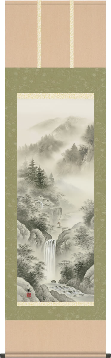 水墨山水画 掛軸-山河望郷/熊谷千風(尺五)床の間 和室 御洒落 モダン 高級 表装 日本製 インテリア 掛け軸 送料無料