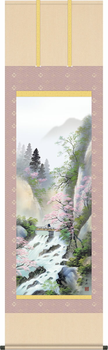 春飾り 四季山水 掛け軸 春招情景 小林秀峰 尺五 本表装 床の間 山水画 モダン 掛軸 送料無料 ギフト 贈り物 幅54.5cm×高さ190cm