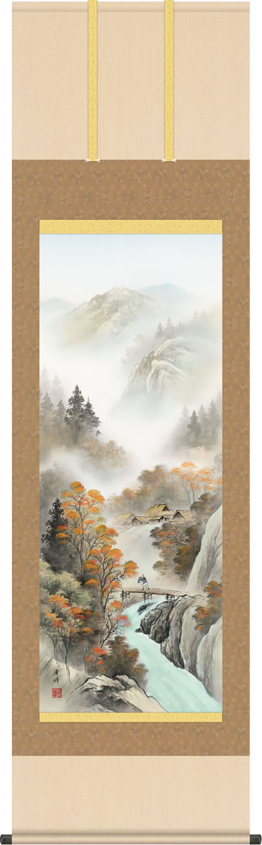 秋飾り 四季山水 掛け軸 秋紅情景 小林秀峰 尺五 本表装 床の間 山水画 モダン 掛軸 送料無料 ギフト 贈り物 幅54.5cm×高さ190cm