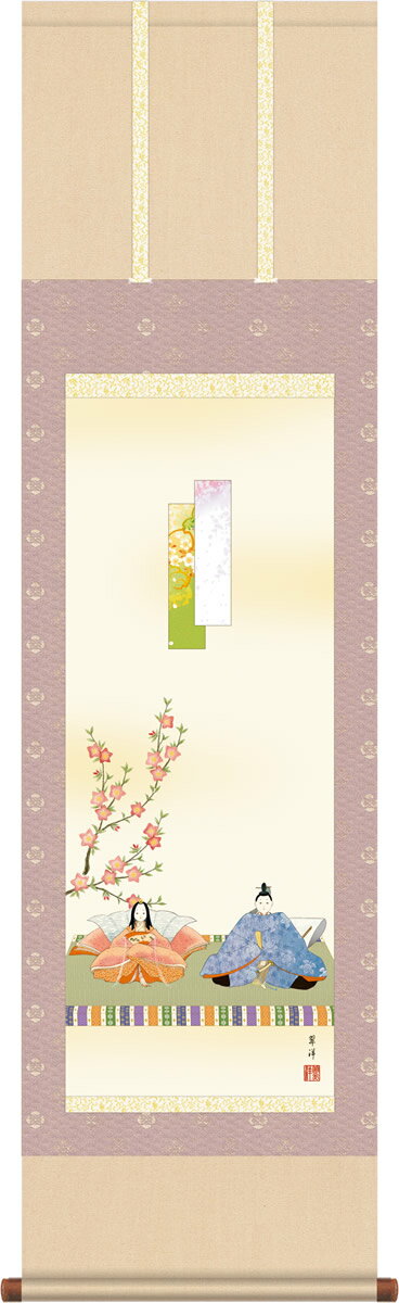 典雅吉祥の趣が満ちあふれる名作掛軸 典雅吉祥の趣が満ちあふれる名作を選りすぐってご紹介いたします。愛児への末永い幸福の願いがいっぱいに込められた節句飾りが大切な節目のお祭りをより一層豪華に彩ってくれます。 愛しき我が子の厄除けから始まった節句を、荘厳華麗に演出する伝統の名画揃えが、大切な節目のお祭りをより一層華やかに彩ってくれます。宮廷文化が薫る雅やかな趣の中に、愛らしい表情が描きこまれ、優しい女性への健やかな成長を願う、温かい親心が宿る瀟洒な作品です。 ●幅44.5×高さ164cm（小さいサイズ） ●本紙・・・新絹本 ●軸先・・・陶器 ●化粧箱収納 ●表装品質十年間保証付き 日本画構図の開発と国内生産品にこだわった製品です！ 作品は特殊印刷に手彩色仕上げとなっています。 送料無料サービス中♪掛軸（かけじく）で季節を感じる、掛物（かけもの）でその席を祝う、和みの掛け軸（かけじく） 〜心にも飾る・掛け軸の【ほなこて】〜 節句を祝い健やかな女の子の成長を祝う掛物 典雅吉祥の趣が満ちあふれる名作掛軸 愛しき我が子の厄除けから始まった節句を、荘厳華麗に演出する伝統の名画揃えが、大切な節目のお祭りをより一層華やかに彩ってくれます。宮廷文化が薫る雅やかな趣の中に、愛らしい表情が描きこまれ、優しい女性への健やかな成長を願う、温かい親心が宿る瀟洒な作品です。 ●幅44.5×高さ164cm（小さいサイズ） ●本紙・・・新絹本 ●軸先・・・陶器 ●化粧箱収納 ●表装品質十年間保証付き 日本画構図の開発と国内生産品にこだわった製品です！ 作品は特殊印刷に手彩色仕上げとなっています。 ※受注制作・取寄せのため1週間程度（土・日・祝を除く）の日数をいただきます。 ※一部商品につきましては、在庫出荷あるいはメーカー直送でお届けいたします。 ※期日指定がある場合は、事前にお問合せをお願いいたします。 送料無料サービス中♪ この掛け軸は特製オニックス製風鎮付きもお選びいただけます この掛け軸は専用化粧箱に収納してお届けいたします♪