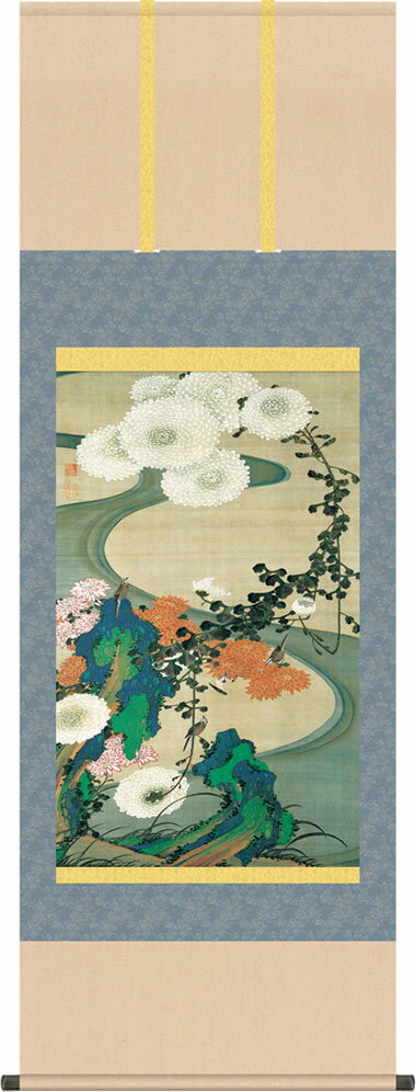 掛け軸-菊花流水図／伊藤 若冲(尺五立) 床の間 和室 お洒落 モダン きっかりゅうすいず [送料無料] ギフト 贈答[幅54.5cm×高さ150cm]