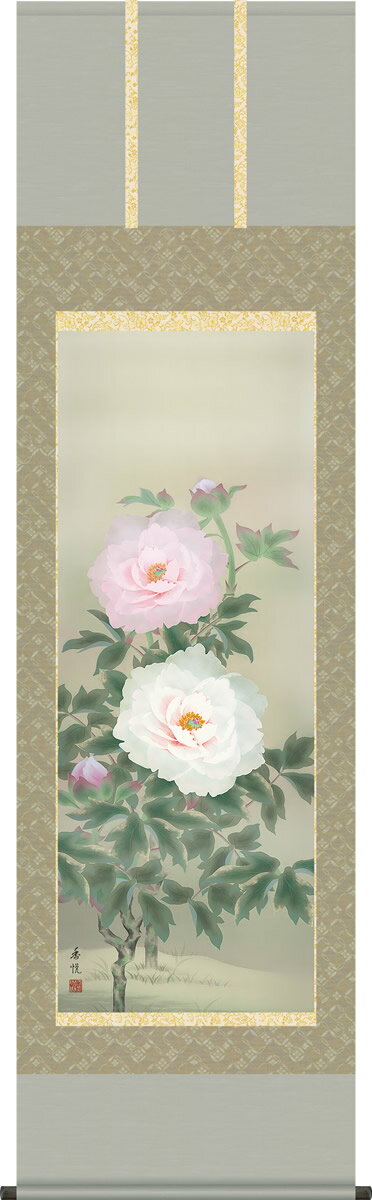掛け軸-富貴花／西尾香悦（尺五 桐箱 正絹）花鳥画掛軸 [送料無料]