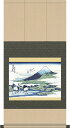 掛け軸-相州梅沢庄（富嶽三十六景）／葛飾北斎(浮世絵-風景画掛軸)[モダン 表装 床の間 和室 飾り 日常掛け お洒落 お土産 浮世絵 つるす]