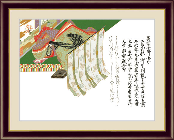 斎宮女御(さうぐうのにょうご) 鎌倉時代・13世紀に制作された絵巻物。鎌倉時代の肖像画、歌仙絵を代表する作品である。元は上下2巻の巻物で、各巻に18名ずつ、計36名の歌人の肖像が描かれていたが、1919年（大正8年）に各歌仙ごとに切り離され、掛軸装に改められた。 ◆サイズ：52×42cm（額サイズ） ◆本紙：新絹本 ◆額／木製（前面アクリルカバー） ◆高精細巧芸画 ※受注制作・取寄せのため1週間程度（土・日・祝を除く）の日数をいただきます。 ※一部商品につきましては、在庫出荷あるいはメーカー直送でお届けいたします。 ※期日指定がある場合は、事前にお問合せをお願いいたします。 送料無料サービス中♪日本の美術界をリードした巨匠たちの作品をより多くの美術愛好家にご紹介し、その素晴らしさに触れていただくため、皆様にお手頃なお値段でお届けできるよう高精細巧芸制作技術を用いて完成させました。 商品番号 G4-BC021 斎宮女御(さうぐうのにょうご)/三十六歌仙 名画と向き合いながら暮らす贅沢〜ちょっとした心遣いで、住まいの空間は息づく〜 ◆サイズ：52×42cm（額サイズ） ◆本紙：新絹本 ◆額／木製（前面アクリルカバー） ◆高精細巧芸画 ※受注制作・取寄せのため1週間程度（土・日・祝を除く）の日数をいただきます。 ※一部商品につきましては、在庫出荷あるいはメーカー直送でお届けいたします。 ※期日指定がある場合は、事前にお問合せをお願いいたします。 送料無料サービス中♪ 重要文化財 佐竹本 三十六歌仙 鎌倉時代・13世紀に制作された絵巻物。鎌倉時代の肖像画、歌仙絵を代表する作品である。元は上下2巻の巻物で、各巻に18名ずつ、計36名の歌人の肖像が描かれていたが、1919年（大正8年）に各歌仙ごとに切り離され、掛軸装に改められた。