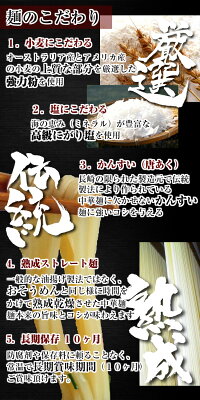 本場九州ラーメン専門店 選べる中華麺3種類 1)九州伝統の乾燥中華麺 (2人前) 2)ピリ辛一味入り乾燥中華麺 (2人前) 3)半生麺(1人前) ※単品注文不可(こちらの商品単品(単体)でのご注文はご遠慮下さい(他商品との同梱必須))ギフト 画像2