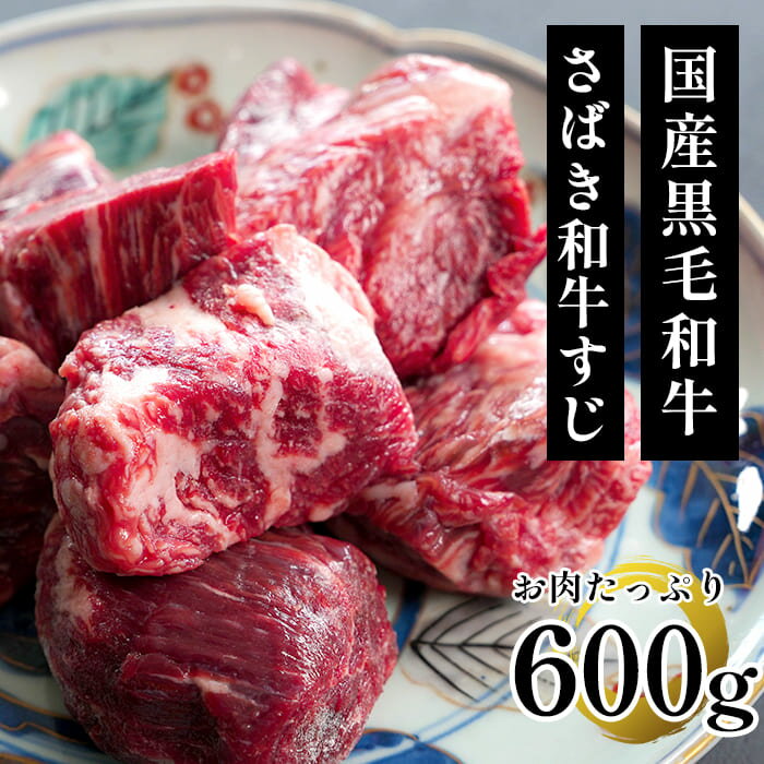 【ふるさと納税】宮崎牛 角切り肉 計800g 牛肉 黒毛和牛 国産 4等級以上 ブランド牛 ビーフ 食品 おかず ディナー 煮込み用 赤身肉 スネ ネック カレー シチュー 高級 贅沢 上質 ご褒美 記念日 お祝 人気 おすすめ お土産 お取り寄せ グルメ 宮崎県 日南市 送料無料