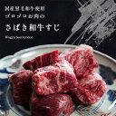 牛すじ肉 牛すね肉 ゴロゴロ和牛すじ 国産黒毛和牛A4A5等級のみ さばき和牛すじ600g 牛肉 煮込み専用 カレー 牛すじ煮込み ビーフシチュー 和牛すね肉 和牛すじ肉 和牛ネック お取り寄せ グルメ 冷凍 食品 おでん 3