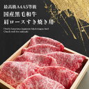 すき焼き 肉 ギフト 送料無料 和牛 牛肉 A5A4等級 国産黒毛和牛 メガ盛肩ロースすき焼き用スライス 1kg 福島牛 贈答用 お取り寄せ グルメ 冷凍 食品 内祝い 3