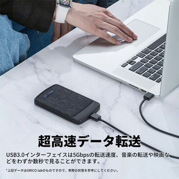 【日本正規代理店】 ORICO 2.5インチ HDD SSD 外付け ドライブケース 2.5インチ hddケース 高速 クローン SATA3.0 USB3.0 対応 ハードディスク UASP 簡単 バックアップ 2020u3 ブラック