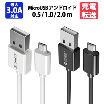 【店内全品10％OFF！朝10時まで！】【日本正規代理店】ORICO micro USBケーブル マイクロusbケーブル 2m マイクロusb microUSB マイクロusb 充電 急速 アンドロイド 充電ケーブル アンドロイド ケーブル android 充電ケーブル micro usb ケーブル 充電 データ転送 ADC