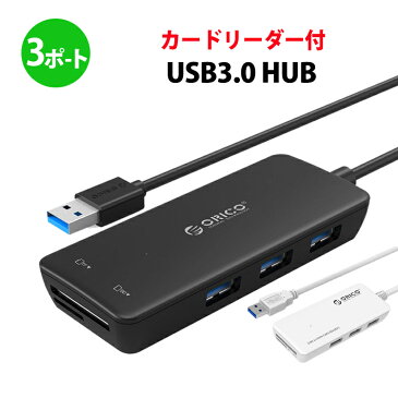 【日本正規代理店】 ORICO 多機能 SD TF カードリーダー ＋ USB3.0 小型 3ポート ハブ 一体型 超高速 H3TS-U3