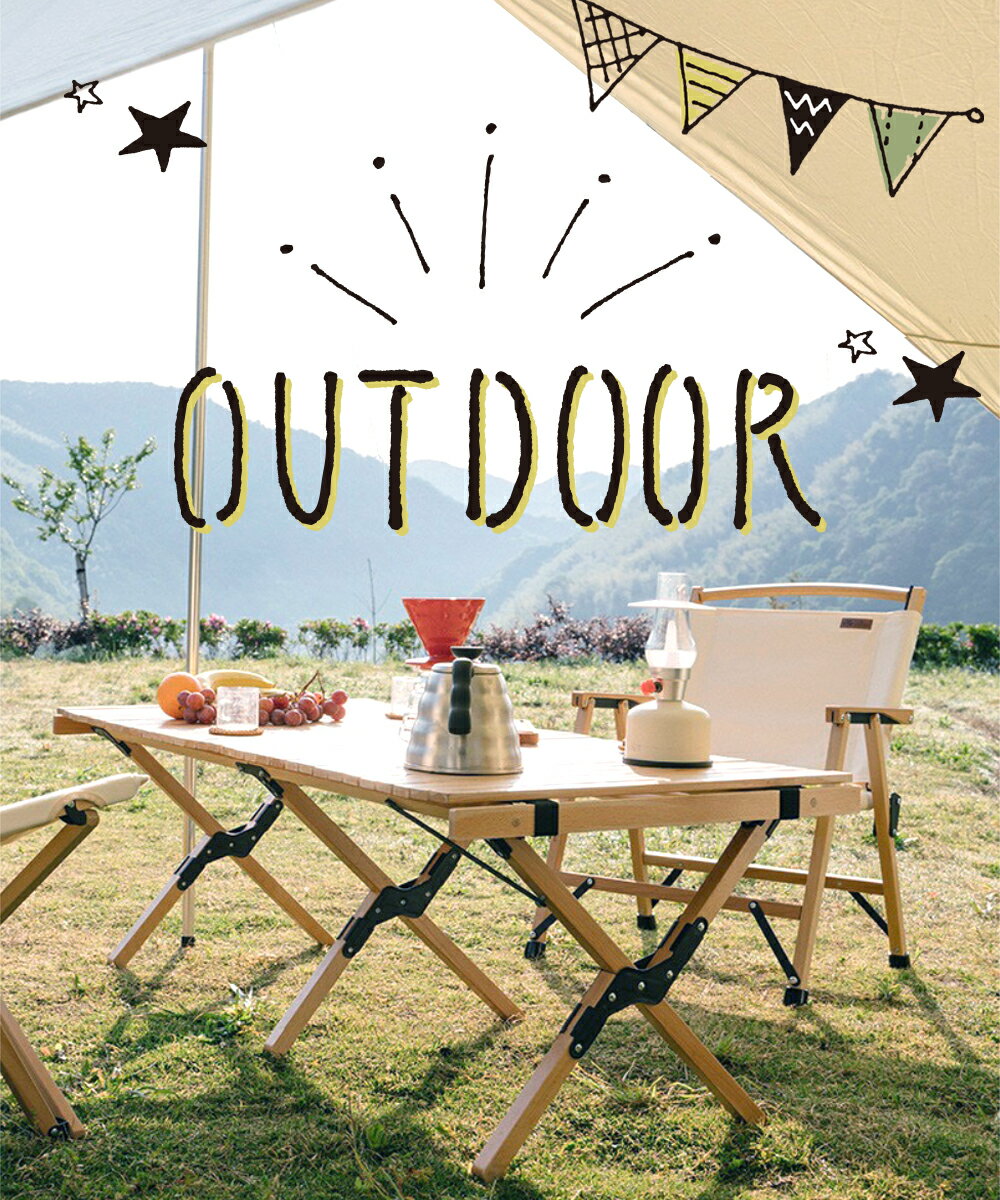 【1年保証】 アウトドアテーブル 60cm キャンプ テーブル 木製 ウッドテーブル アウトドアテーブル 折りたたみ レジャーテーブル アウトドア バーベキュー テーブル ピクニックテーブル ウッドロールテーブル ローテーブル 送料無料通販格安セール情報 楽天 通販