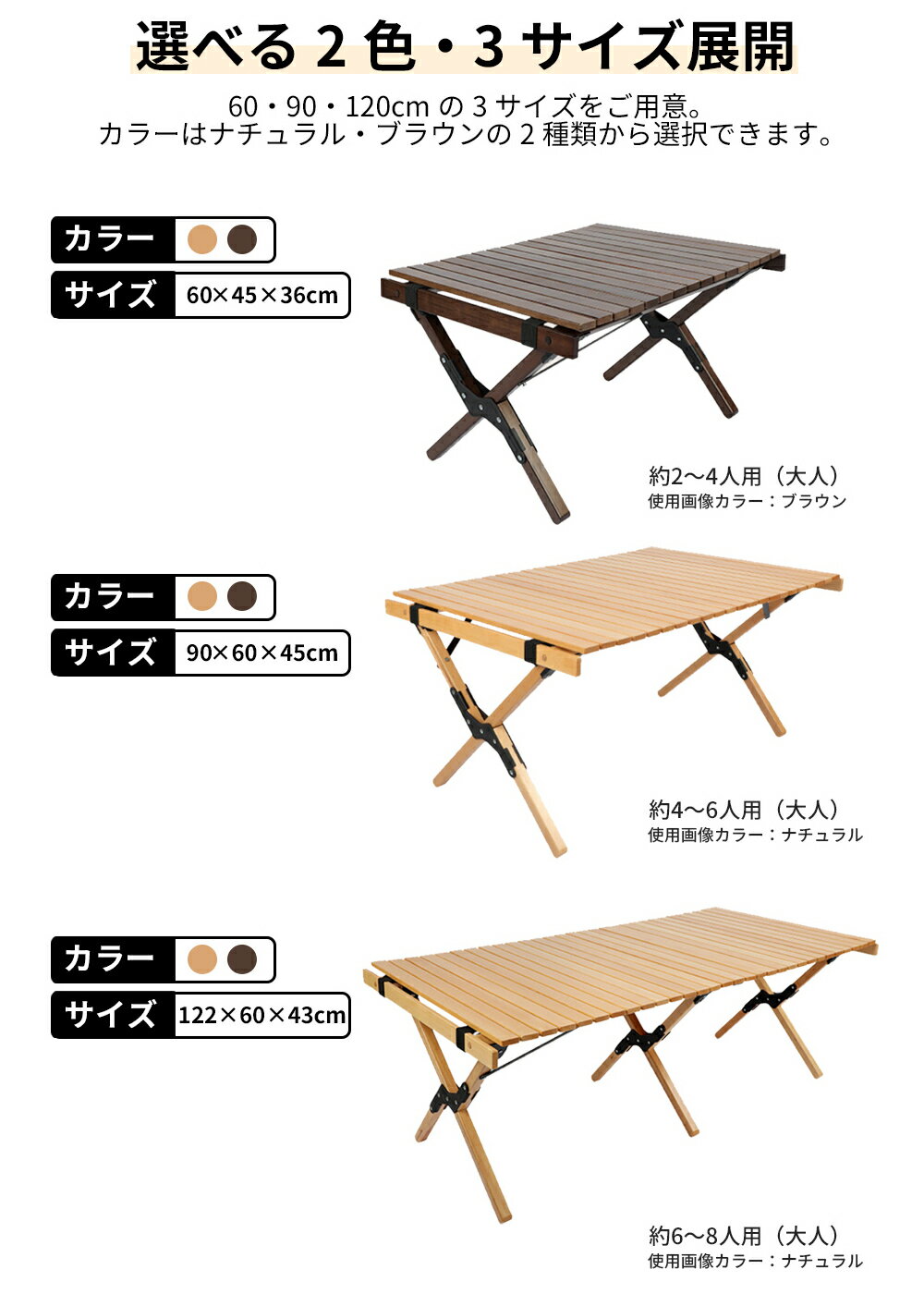 【1年保証】 アウトドアテーブル 60cm キャンプ テーブル 木製 ウッドテーブル アウトドアテーブル 折りたたみ レジャーテーブル アウトドア バーベキュー テーブル ピクニックテーブル ウッドロールテーブル ローテーブル 送料無料通販格安セール情報 楽天 通販