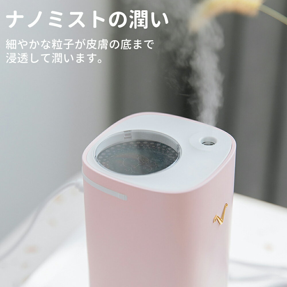 加湿器 プロジェクター 卓上 オフィス 小型 USB 静音 加湿器 大容量 320ml ナノミスト 小型 ライト 保湿 6時間稼働