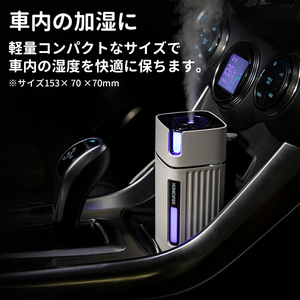 加湿器 卓上 オフィス 小型 USB 静音 加湿器 大容量 300ml ナノミスト 小型 レインボー ライト 水漏れ防止 寝室 車 保湿 10時間稼働