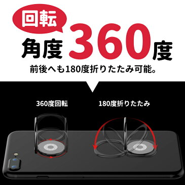 スマホリング バンカーリング iPhoneリング iPhone リング ホールドリング スマホリング おしゃれ スマホリング かわいい 軽量 薄型 落下防止 マグネット 車載ホルダー 対応 スマホ スタンド タブレット iPhone iPad 等対応