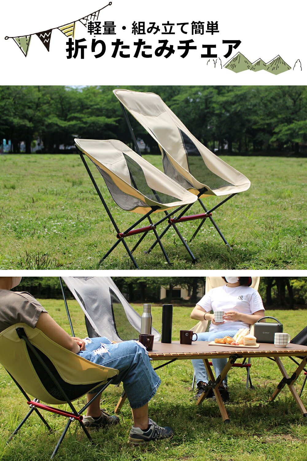 【Sサイズ】 アウトドア 折りたたみ 椅子 アウトドア チェアー キャンプ イス アウトドア イス キャンプ 椅子 アウトドア 椅子 キャンプ チェア 折りたたみ イス 折り畳み 椅子 アウトドア ウルトラ フィット チェア 軽量 組み立て簡単通販格安セール情報 楽天 通販
