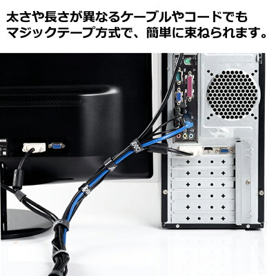 ケーブルをまとめるアイテムおすすめ9選 配線を整理する便利なグッズをご紹介 暮らし の ケーブルをまとめるアイテムおすすめ9選 配線を整理する便利なグッズをご紹介 暮らし の