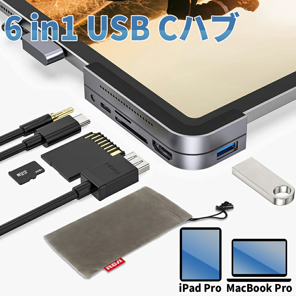 【3年保証】 USB-C ハブ USB Type C ハブ 