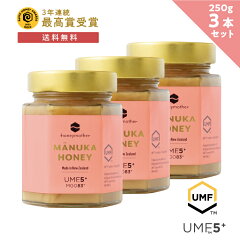 https://thumbnail.image.rakuten.co.jp/@0_gold/honeymother/img/product/manuka/new_manuka/normal/umf5/thum/umf5_250_3set.jpg