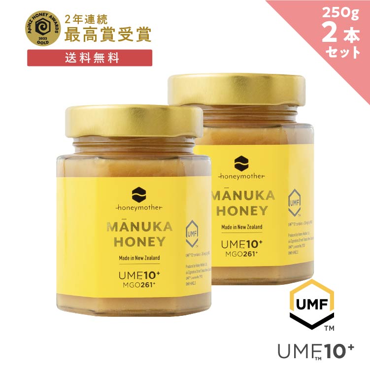 マヌカハニー UMF10+ 250g 2個セット - (