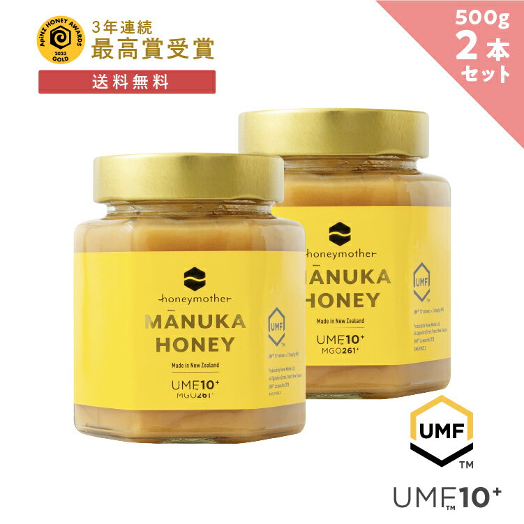 18P5ܡޥ̥ϥˡ UMF10+ 500g 2ĥå - (MGO261+) Ϥߤ Ǯ 100 ޥ̥ ϥˡޥ ˥å manuka ޥ̥Ϥߤ Ϥߤ ϥߥ ˪̪ 