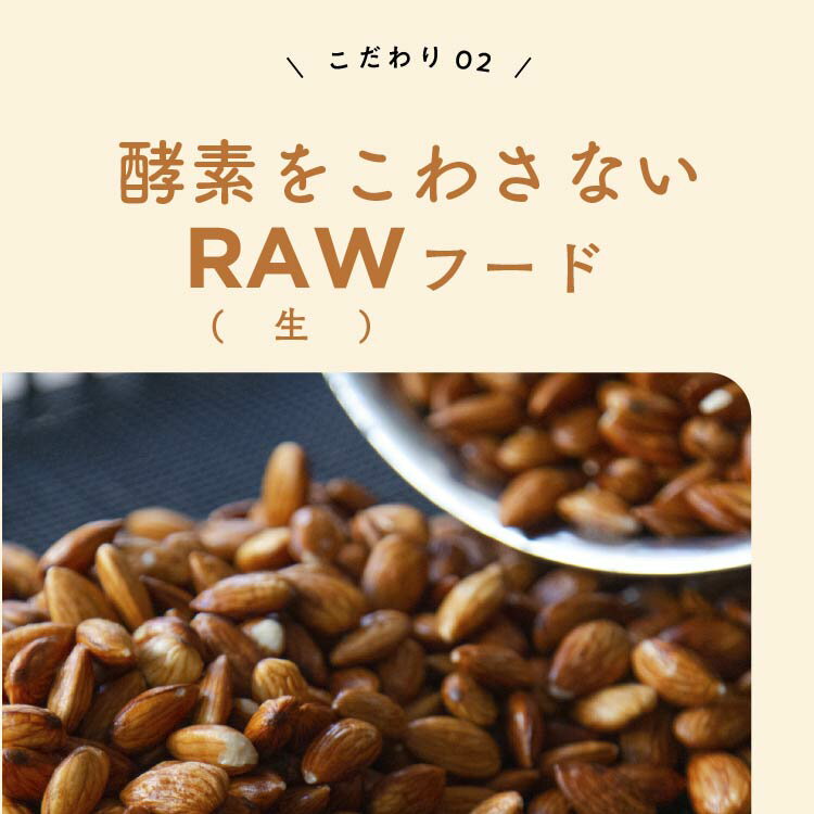 4日～【全品対象 ポイント10倍】マヌカ RAW ナッツ キャラメル 100g 3個セット - ローフード 砂糖不使用 グルテンフリー ナッツ アーモンド はちみつ ハチミツ 蜂蜜 ハニーマザー 3