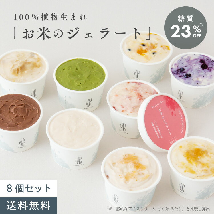 23日～最大1000円OFFクーポン 乳 卵 白砂糖 不使用