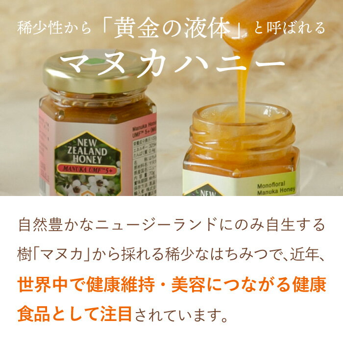 【店内全品対象!最大300円OFFクーポン配布中】【ギフトボックス入りマヌカハニーUMF10+250g(MGO263+)amp;紅茶(1種times;15ヶ/缶入)】はちみつハチミツ蜂蜜お中元や内祝にも