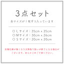 ミツロウラップ ≪3枚セット≫ エコラップ ラップ 食品用ラップ みつろうラップ 蜜蝋ラップ コットン マヌカオイル ニュージーランド 2