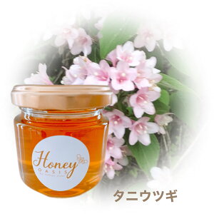 国産はちみつ お試しセット 80g 3本 アカシア 藤 柿 タニウツギ そば 山桜 野ばら 生はちみつ 非加熱 国産蜂蜜 ハチミツ 天然はちみつ あかしあ レモンはちみつ はちみつ紅茶 ハニーオアシス 少量