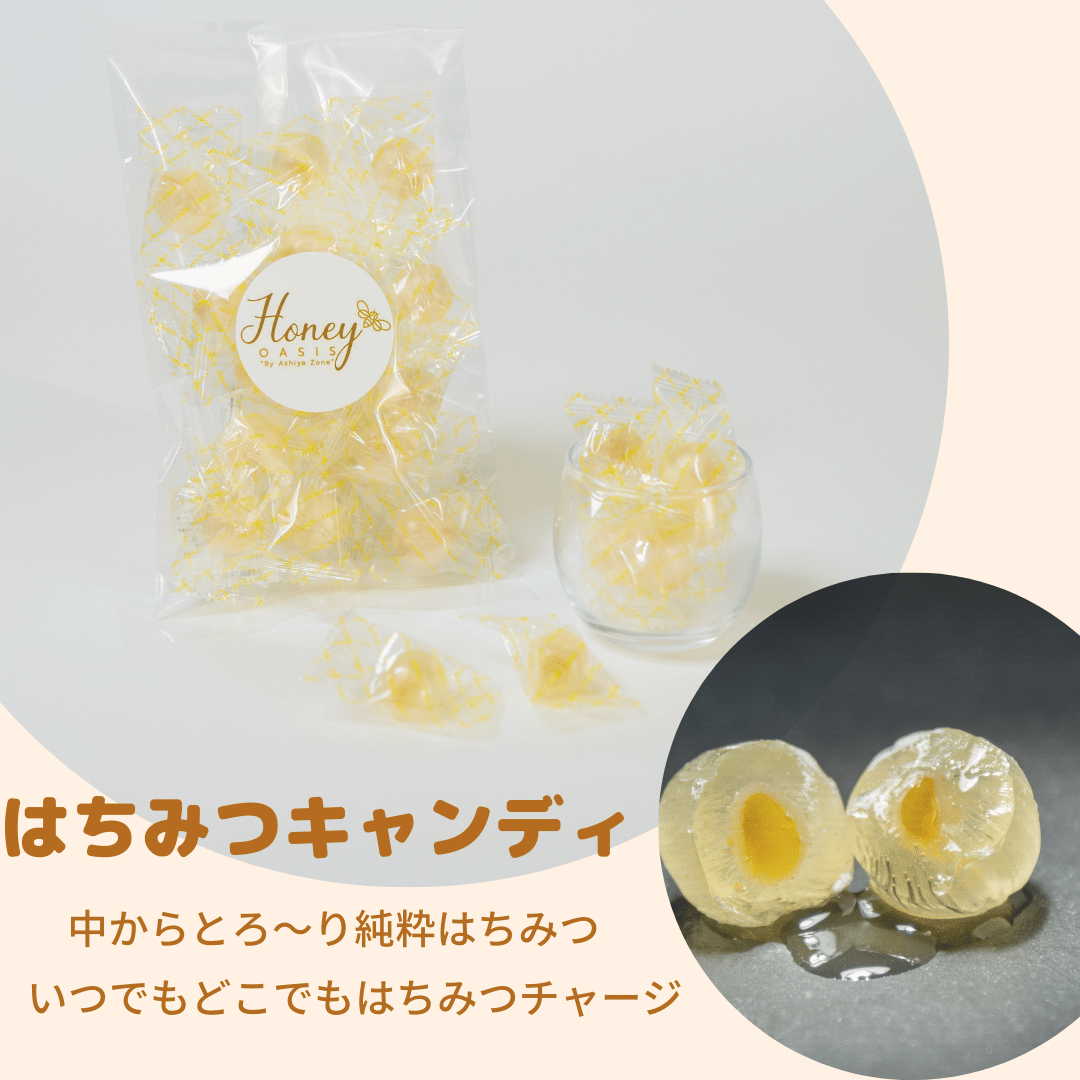 はちみつキャンディ80g のど飴 ハニーキャンディ のどの弱い方 風邪予防 はちみつ ハチミツ 蜂蜜純粋はちみつ