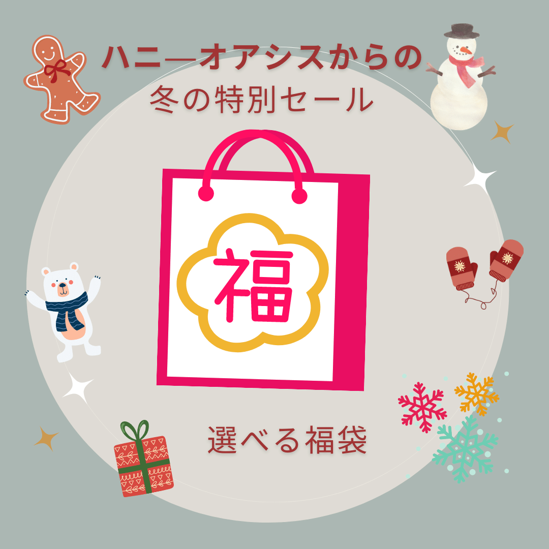 ＼福袋／ 30%以上お買い得 はちみつ 福袋 国産はちみつ 500g プロポリス 7品から選べる3品 生はちみつ 非加熱 無農薬 無添加 抗菌のサムネイル
