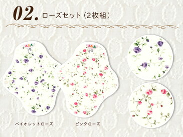 布ナプキン100%オーガニック:2枚セット|パンティライナー:21cm|おりもの・軽い日用・尿漏れにも|専用洗剤プレゼント【送料無料】ロングライナー/おしゃれな柄/かわいいデザイン/3カラーバリエーション【ハンナパッド】