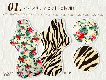 布ナプキン100%オーガニック:2枚セット|XLサイズ:36cm|特に多い日・夜用(大きめ)尿漏れにも|専用洗剤プレゼント【送料無料】おしゃれな柄/かわいいデザイン/3カラーバリエーション【ハンナパッド】