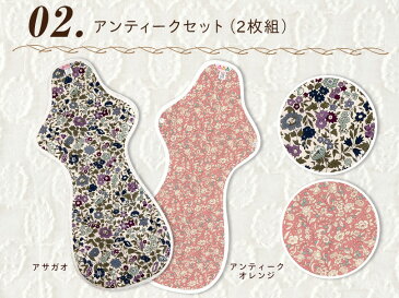 布ナプキン100%オーガニック:2枚セット|2XLサイズ:42cm|特に多い日・夜用(特大)尿漏れにも|専用洗剤プレゼント【送料無料】おしゃれな柄/かわいいデザイン/3カラーバリエーション【ハンナパッド】